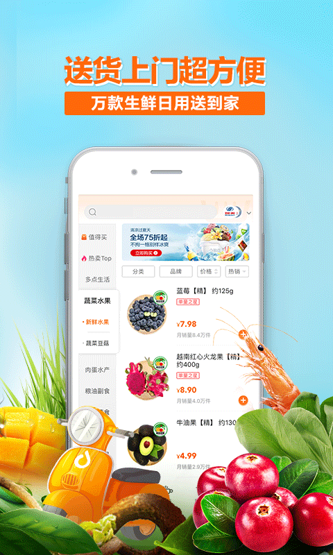 多點(diǎn)截圖預(yù)覽