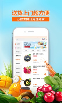 多點截圖
