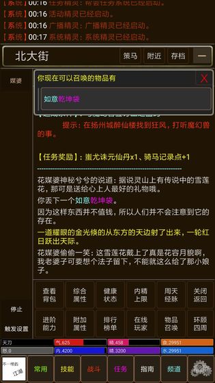 澳门搏彩官方免费网站大全