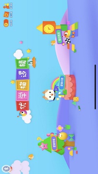 优学猫逻辑截图