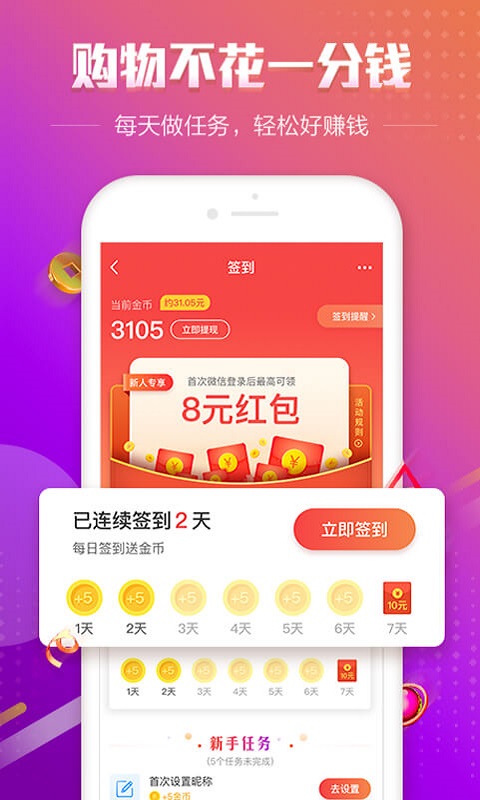 品牌之家v1.0.0截图4