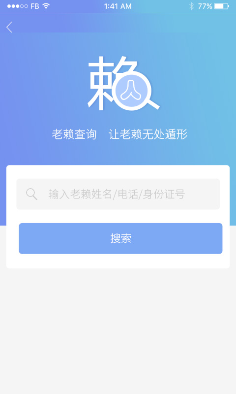 我要干活网截图3