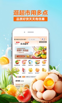 多點截圖