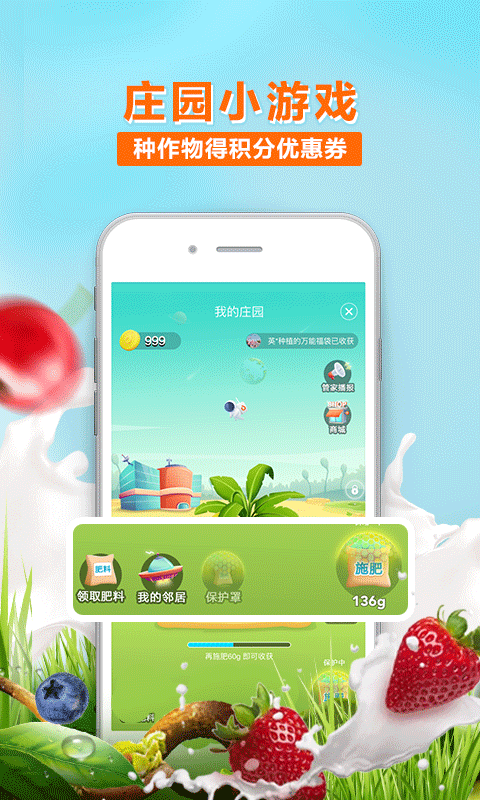 多點(diǎn)截圖預(yù)覽