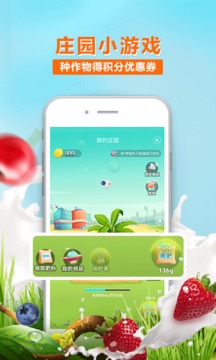 多點截圖