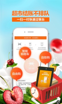 多點截圖