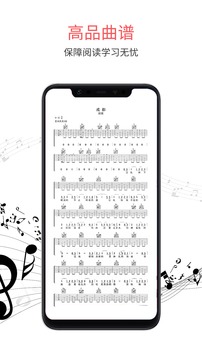 蟲蟲音樂截圖