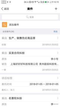 才牛律師截圖