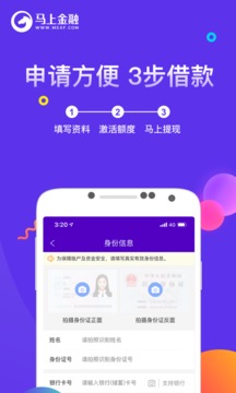 安逸花截圖