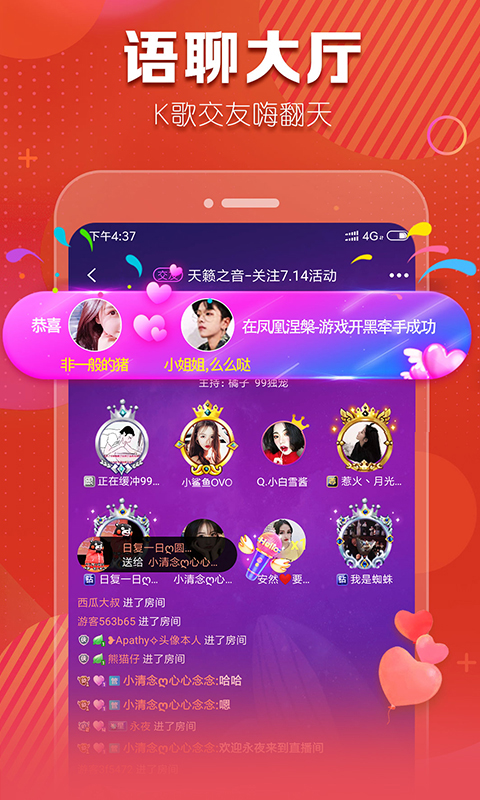 帶帶陪玩截圖預(yù)覽