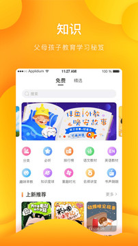 西瓜皮截圖