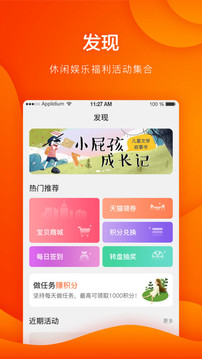 西瓜皮截圖
