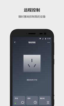 云智能截圖