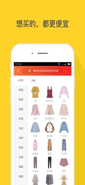 白菜挖截圖
