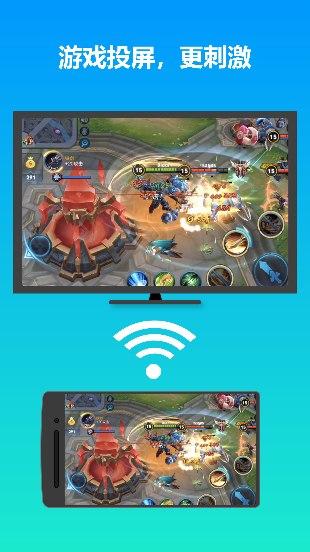 雨燕投屏截圖預(yù)覽