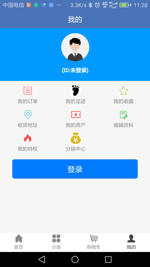 康皱系统截图4