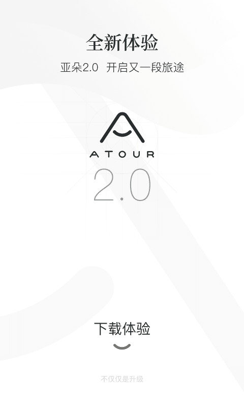 亞朵截圖預(yù)覽