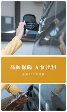 凹凸租車(chē)截圖