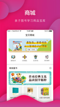 西瓜皮截圖