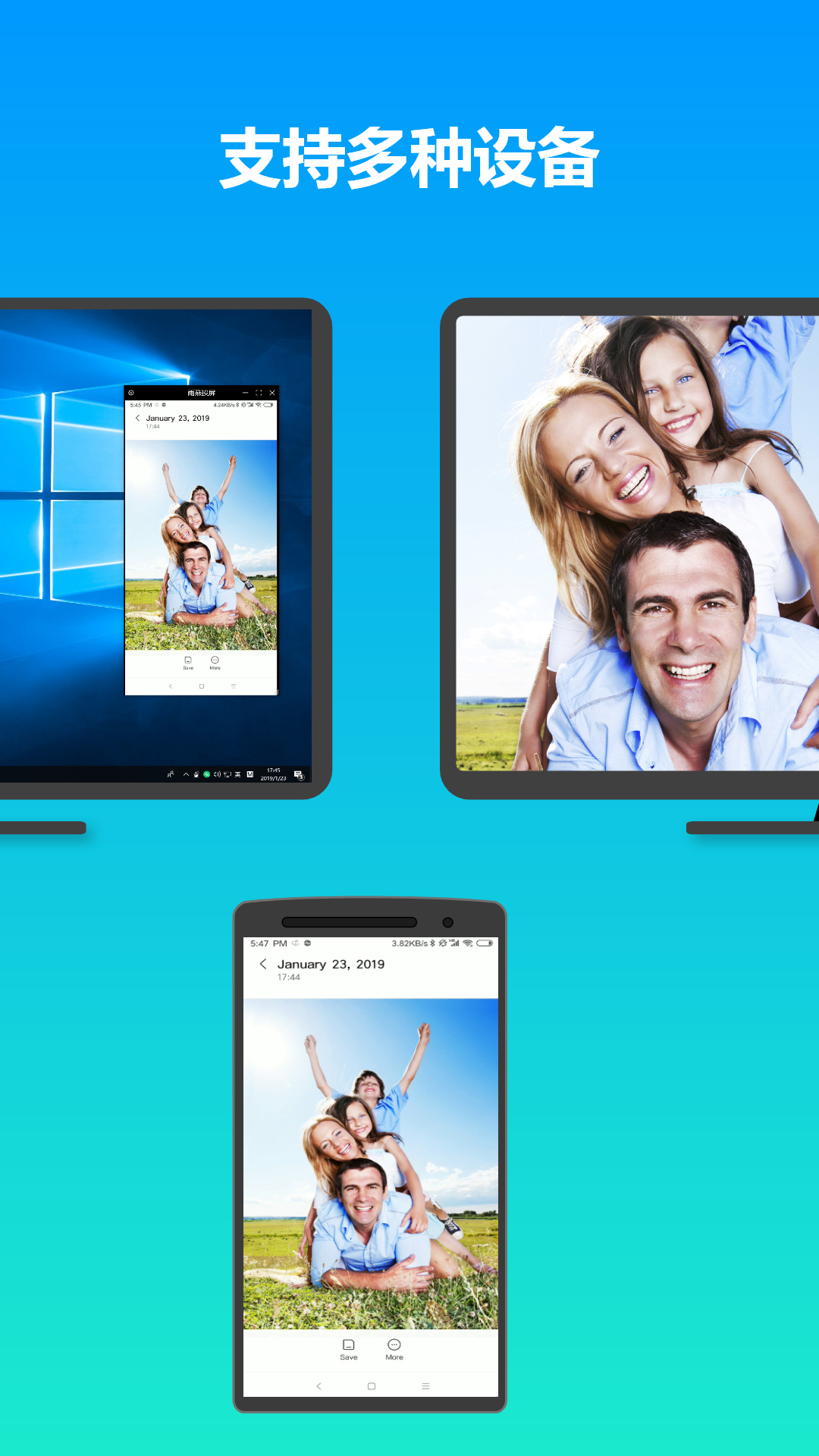 雨燕投屏截圖預(yù)覽