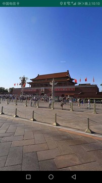 街景圖截圖