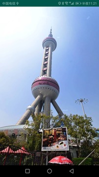 街景圖截圖