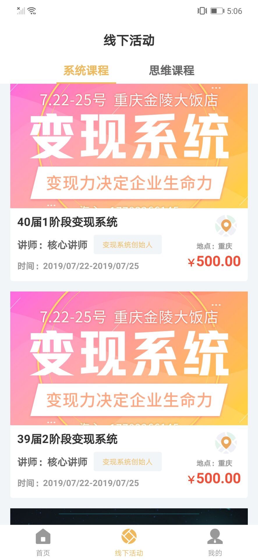 haha体育官方入口app