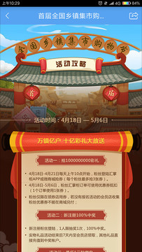 匯掌柜截圖