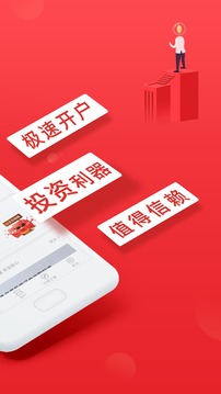 銀河期貨開戶交易截圖