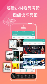 寫小說截圖