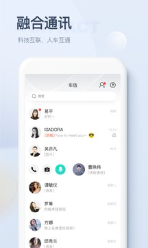 上汽榮威截圖
