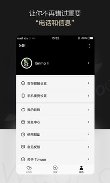 totwoo截圖