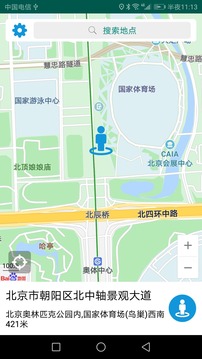 街景圖截圖