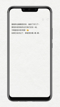 給未來寫封信截圖