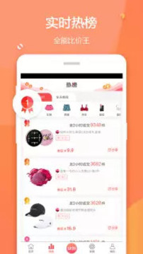 賺生活截圖