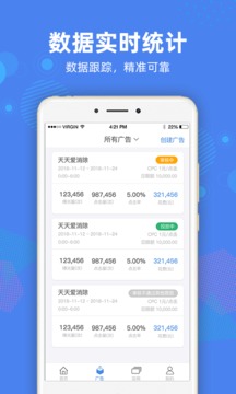 72投截圖