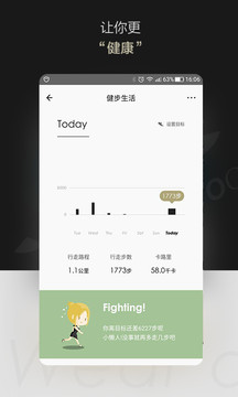 totwoo截圖