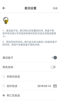 如见数字资产管家截图