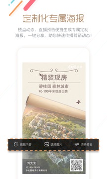 來客截圖