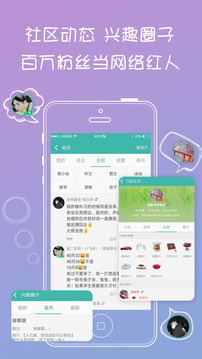 寫小說截圖