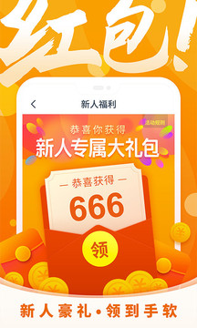 免費(fèi)小說(shuō)大全截圖