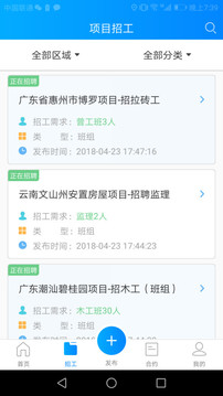 建筑港截圖
