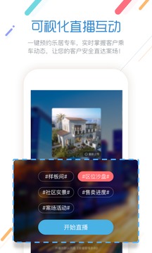 來客截圖