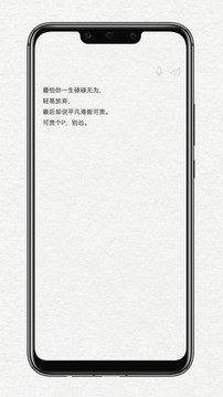 給未來寫封信截圖