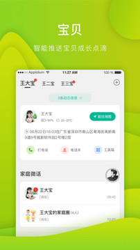 西瓜皮截圖