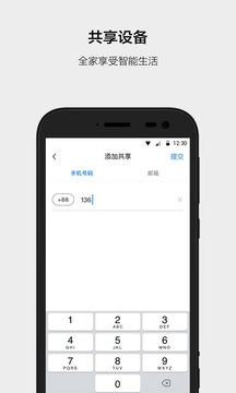 云智能截圖
