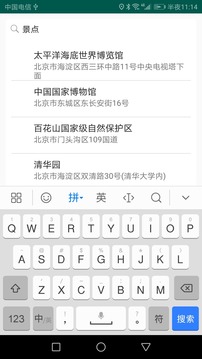 街景圖截圖