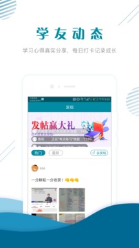 統(tǒng)計師準題庫截圖