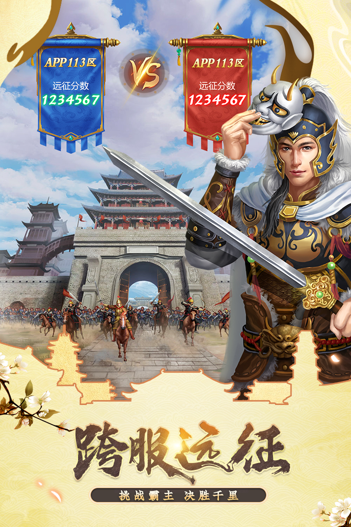 我在大清當皇帝截圖預(yù)覽