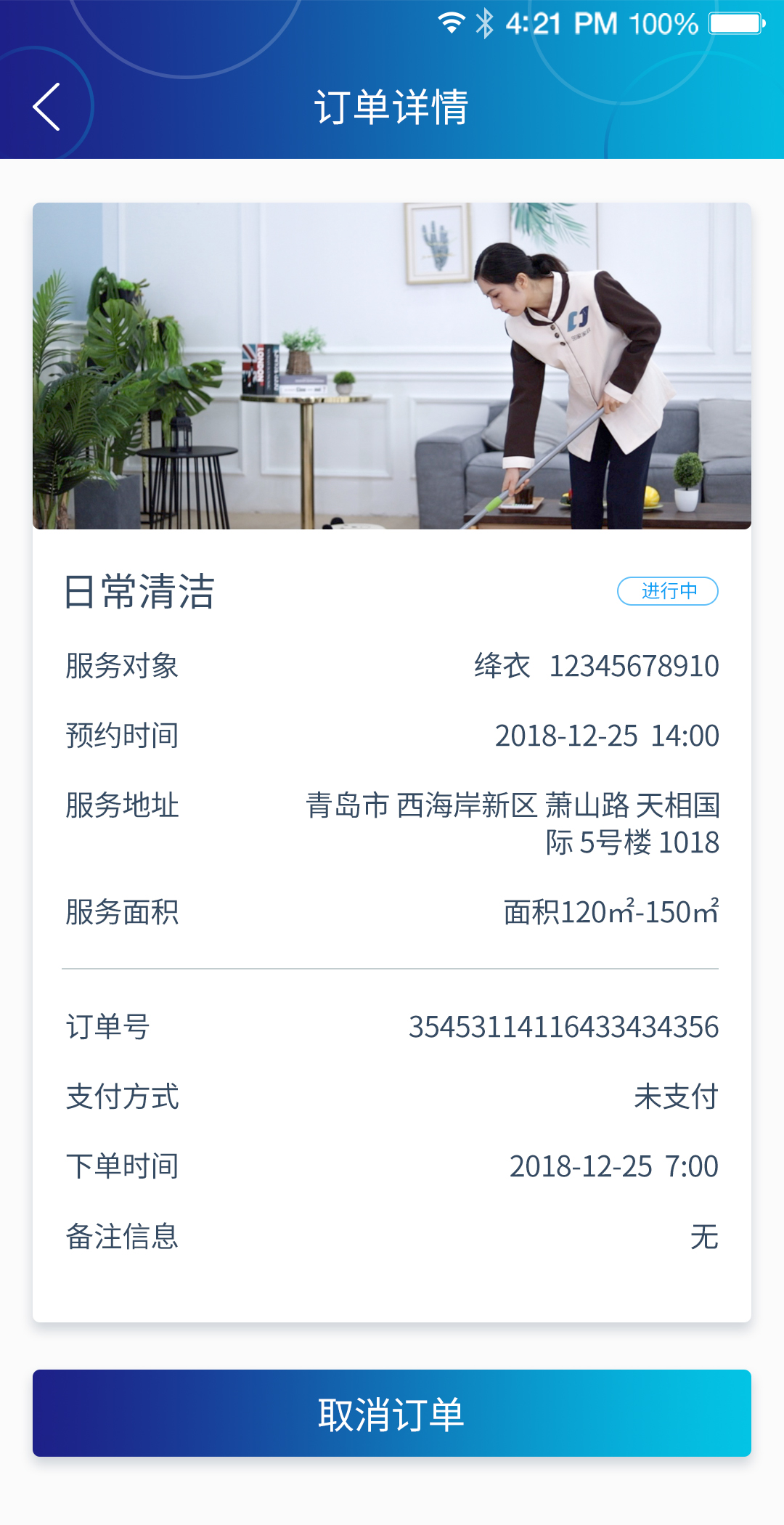 博亚app登录